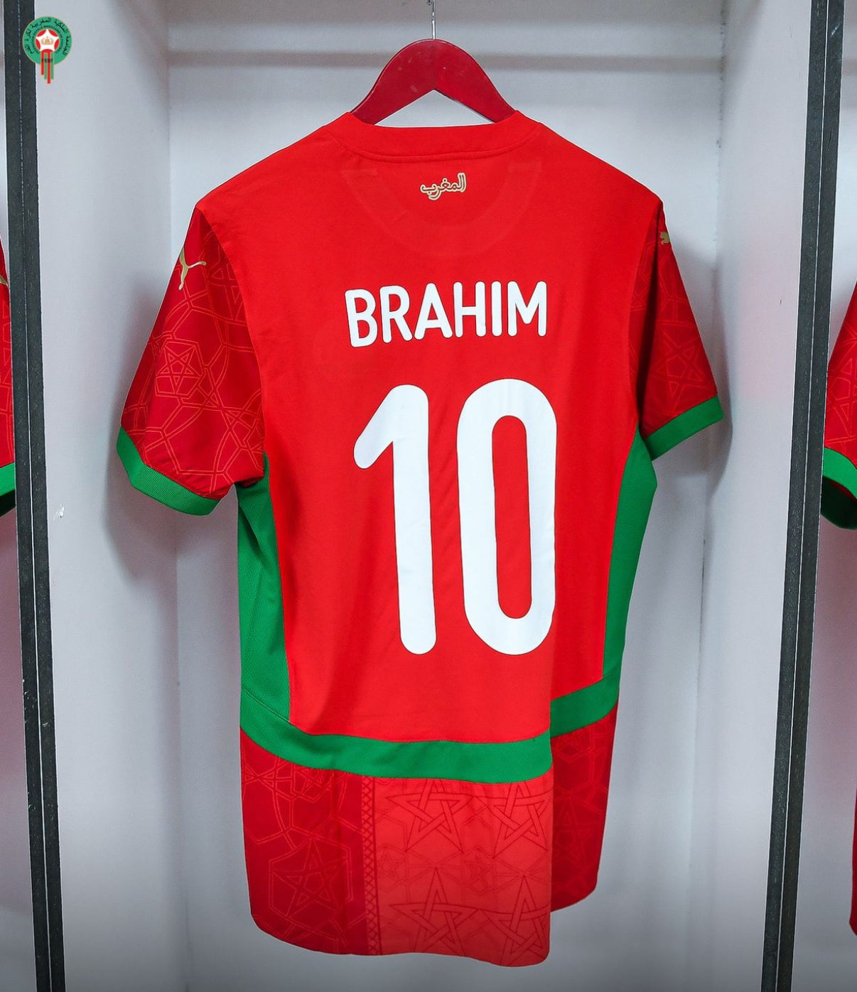 2025 AFCON Marokko Heimtrikot